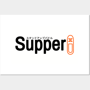 Supper スタンドアップパドル Posters and Art